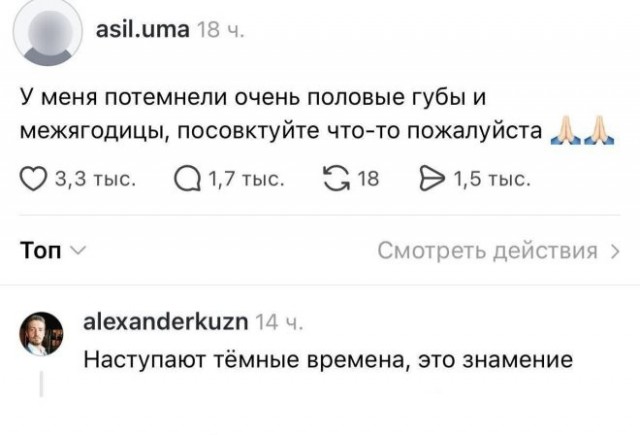 Веселые картинки в пятницу (25.09)