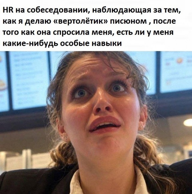 И чё тут особенного?