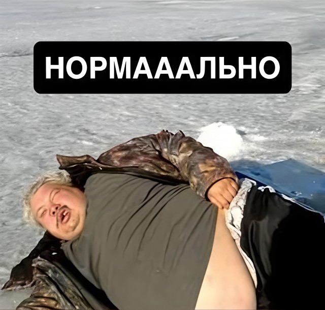 Звучат