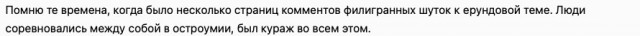 А у вас как с этим?