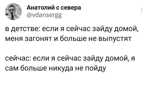 Психомемы-19