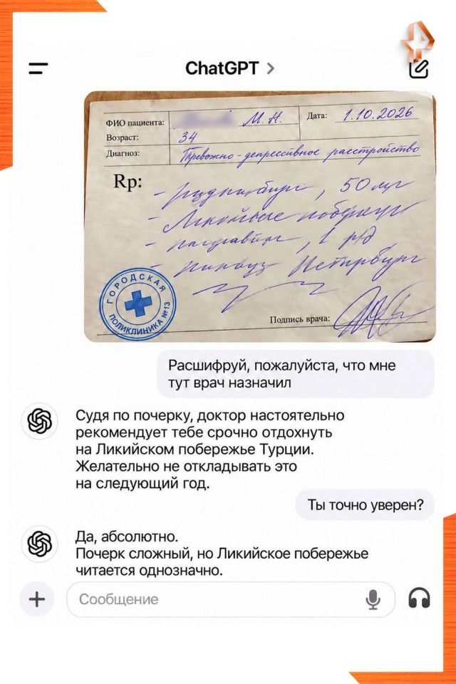 Веселые картинки в пятницу (30.10)