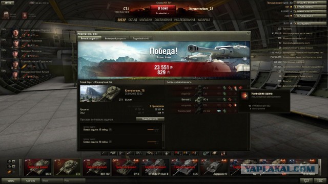 Wargaming 7