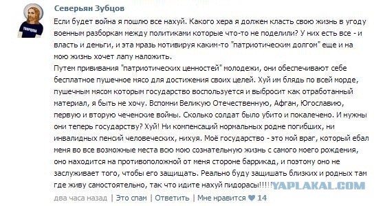 Может ТЫ прав.