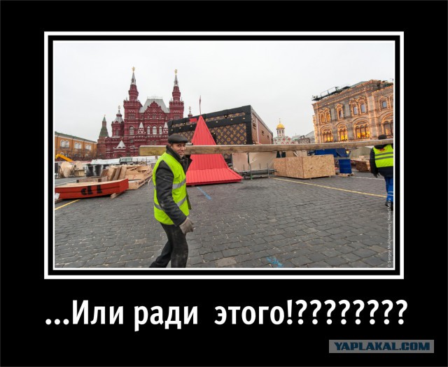 Почем Родина? Louis Vuitton