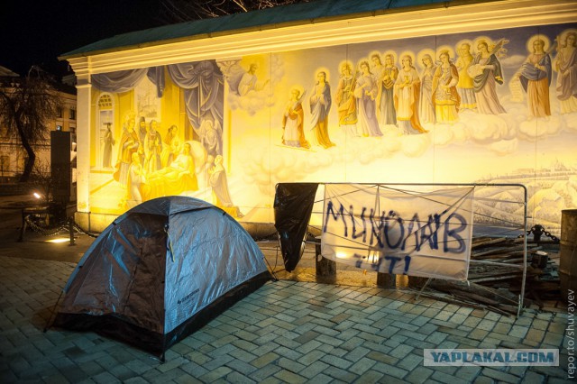 Украина и ЕС