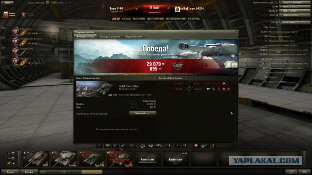 Wargaming 8