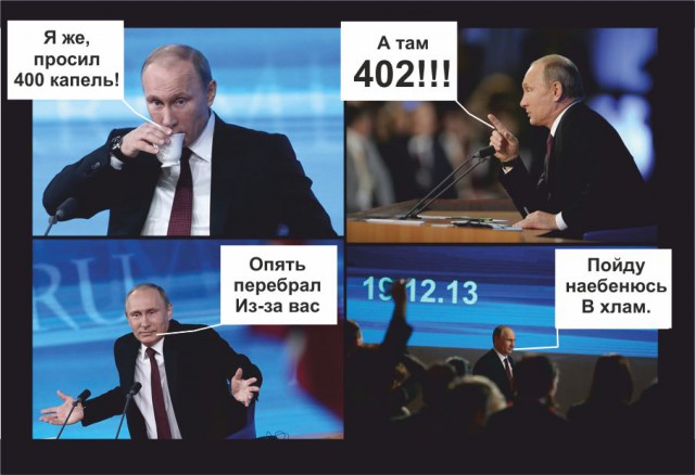 Конкурс: лучший комикс