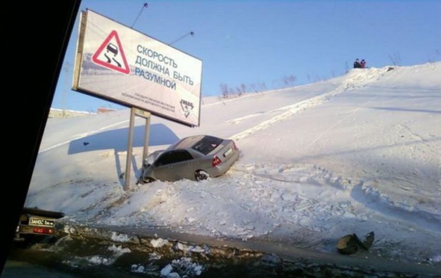 Тема для юмора