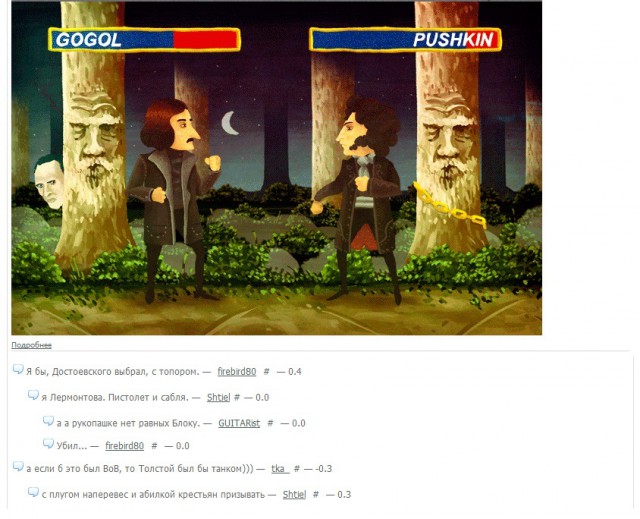 Смешные комментарии из социальных сетей #2