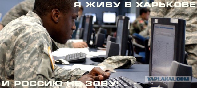 Харьков зовёт Россию