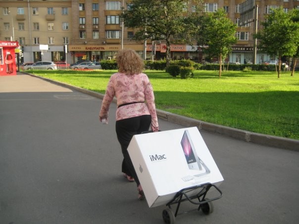 А где авоська?