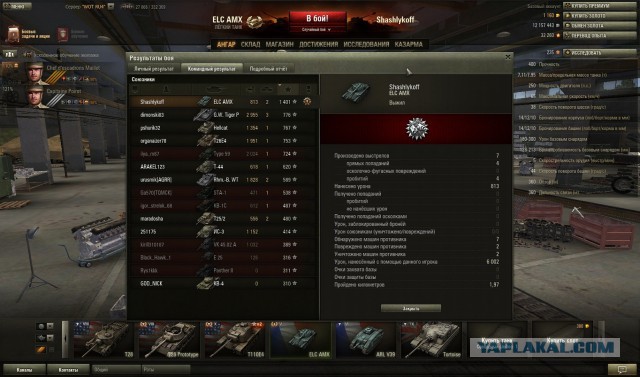 Wargaming 11