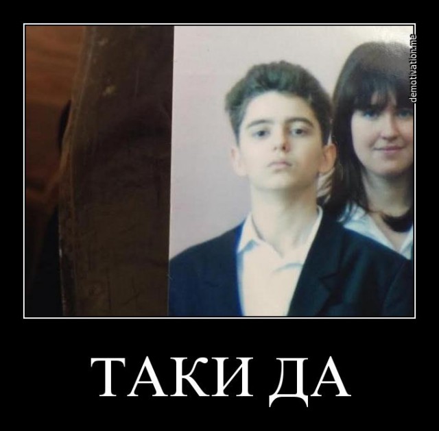 Таки отмазали школьника-убийцу