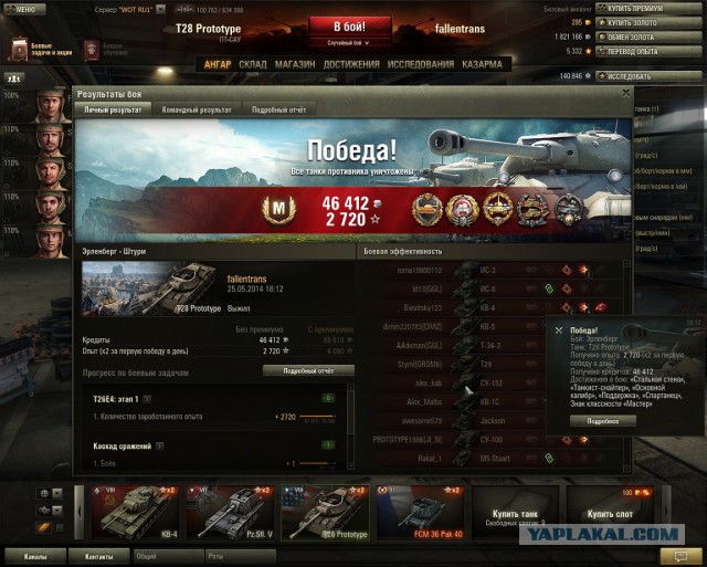 Wargaming 11