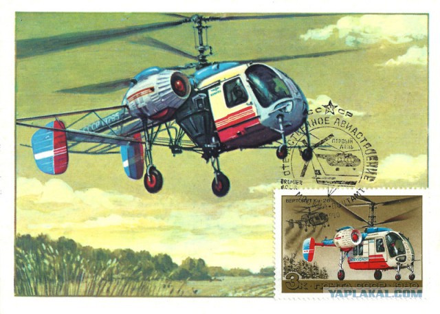 Фотоотчет о посещении музея вертолетов в г. Торжке