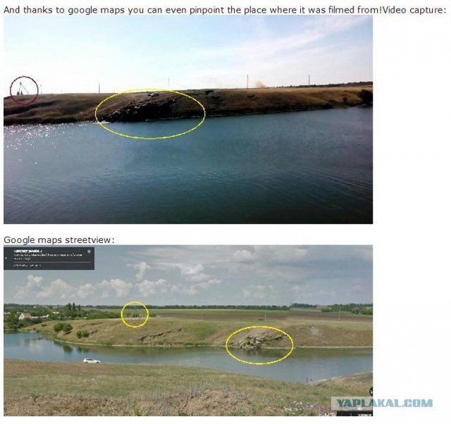 Разбор видео с градами