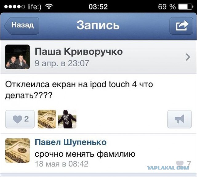 Смешные комментарии из социальных сетей