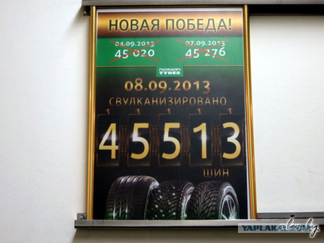 Сделано в России: экскурсия по заводу шин Nokian