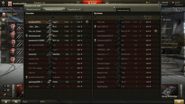 Wargaming 16