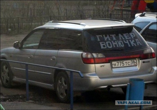 Надписи на авто