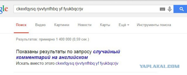 В палату мер и весов. Как эталон интернет поста.