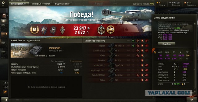 Wargaming 19