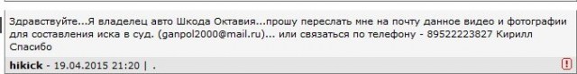 Служба эвакуации крупно попала,