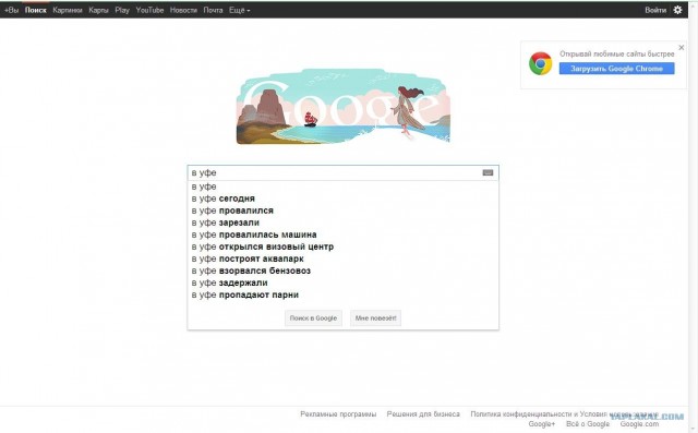 Странный такой городишка