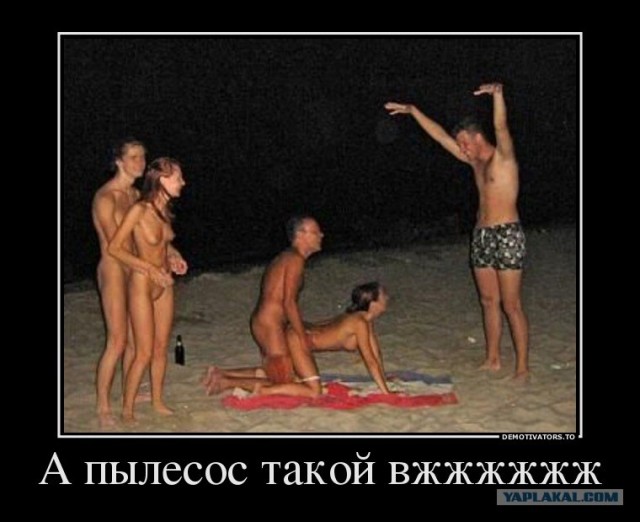 Олень-природовед
