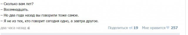 Традиционная пятничная подборка ВК