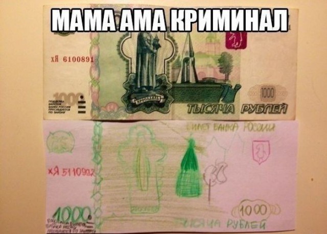 Весёлости