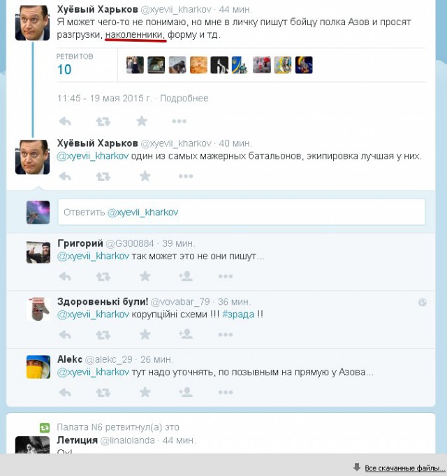 Перемирие кончилось, едва начавшись. Часть 9