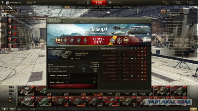 Wargaming 22