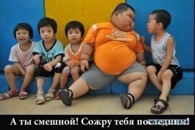 Жарим своих девочек