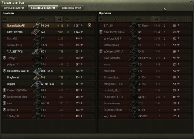 Wargaming 23