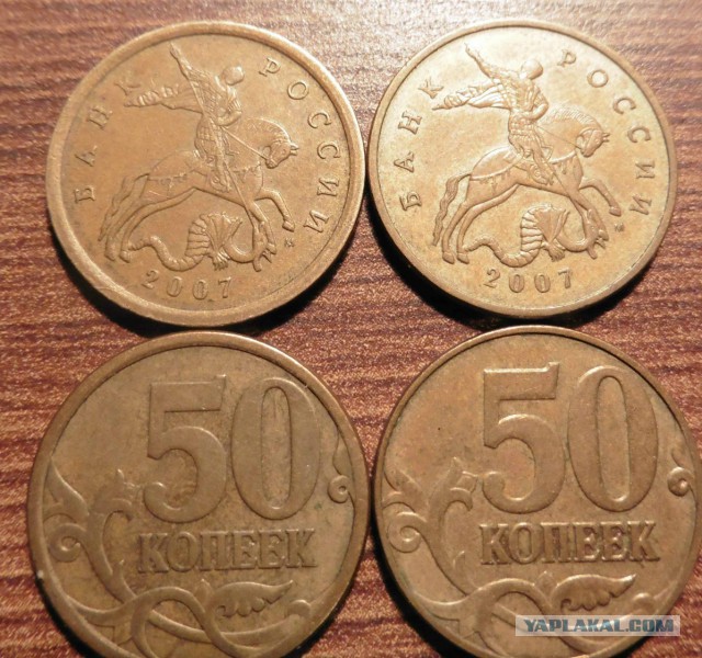 Нумизматам на зависть.