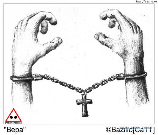 Философия в рисунках