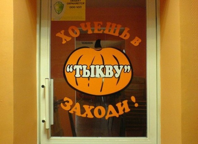 Прикольные картинки