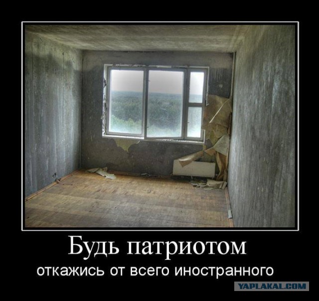 Диктатура английской королевы — События дня