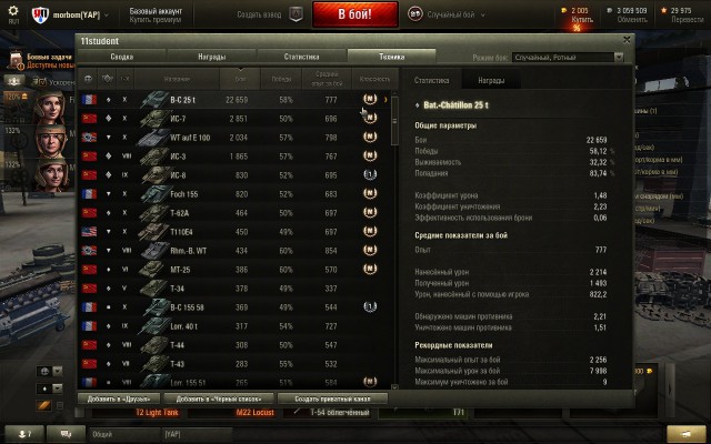 Wargaming 27