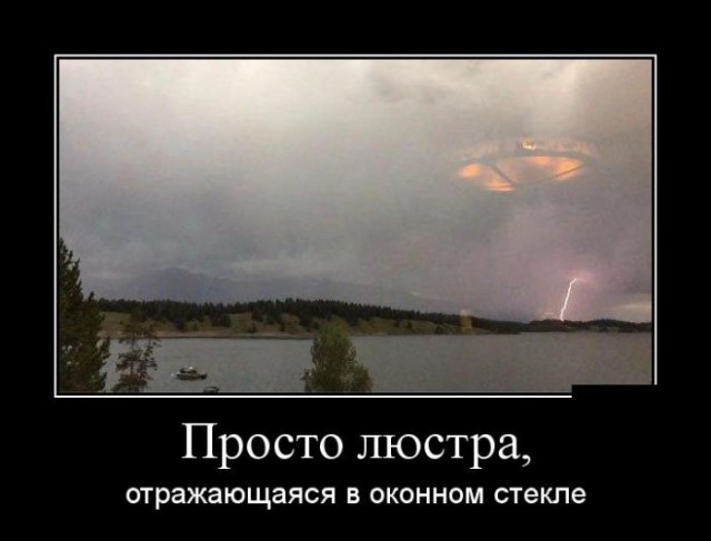 Немного демотиваторов