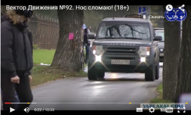 Вектор Движения №92.