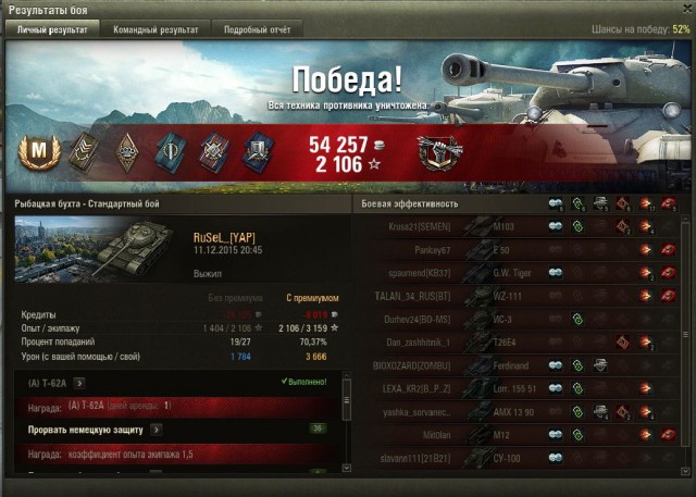 Wargaming 30!
