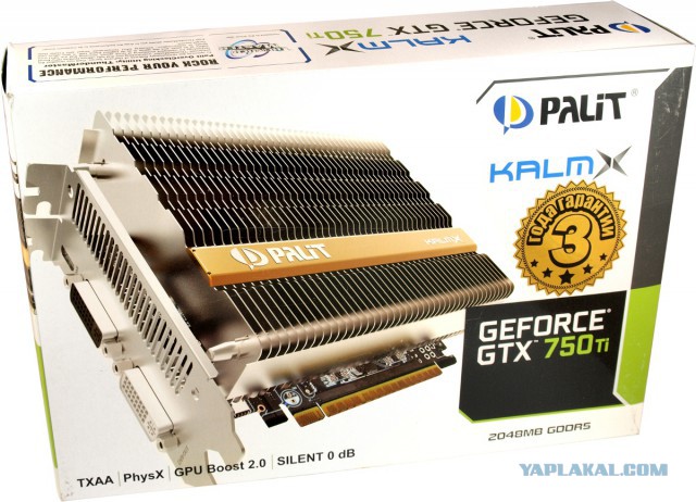 NVIDIA GTX 750 Ti c АлиЭкспресс