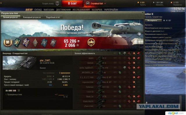 Wargaming 31