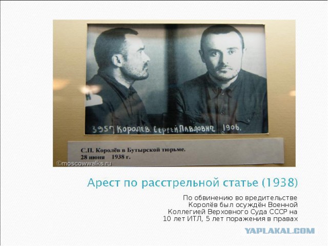 Попутчик в самолете