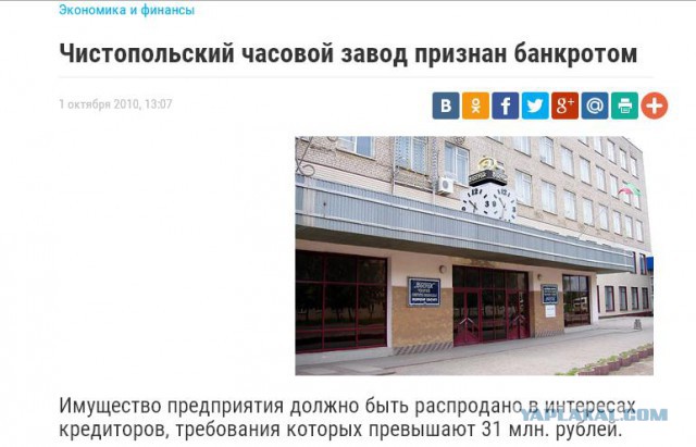 Смерть заводам, На тему, как мы будем импортозамещаться.