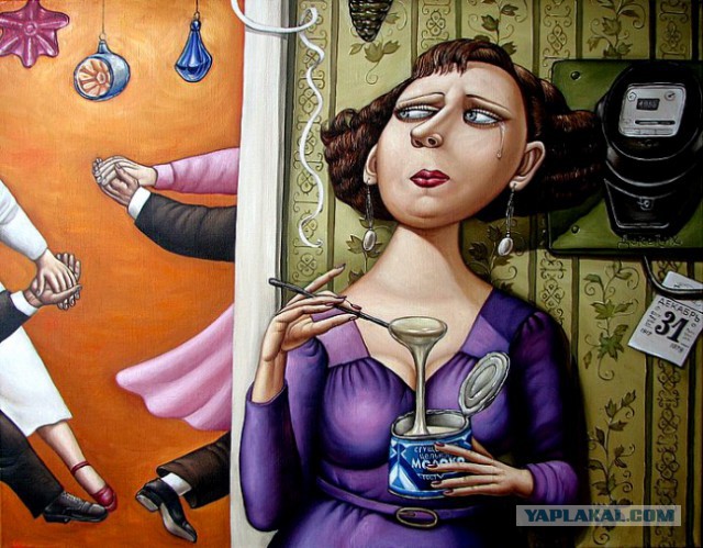 Февральский депресняк