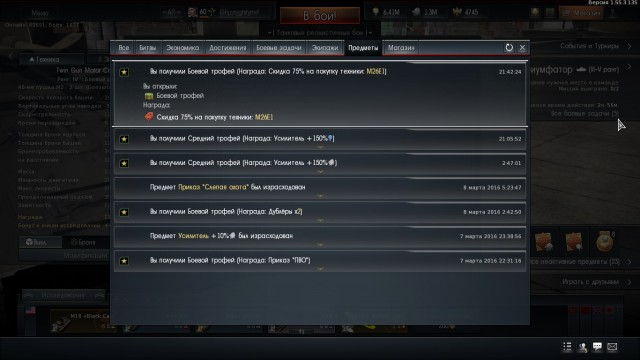 War Thunder